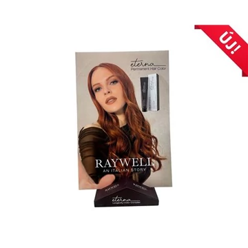 Raywell Eterna Megállítótábla