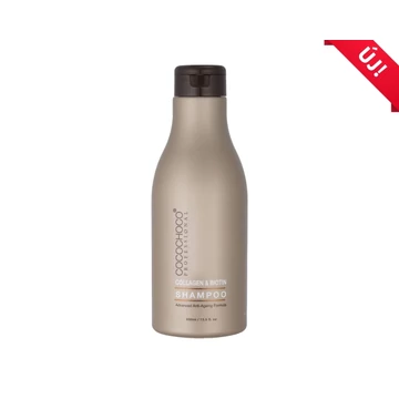COCOCHOCO Szulfátmentes Kollagén - Biotin Sampon (400 ml)