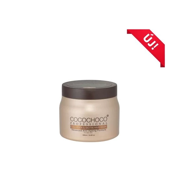 COCOCHOCO Kollagén - Biotin Hajmaszk (12 ml)
